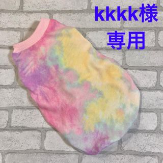 kkkk様専用☆犬服☆ハンドメイド☆タンクトップ(ペット服/アクセサリー)