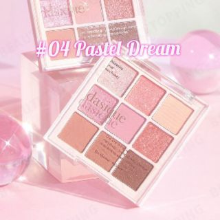 Dasique デイジーク　アイシャドウ　#04　パステルドリーム　新品未使用(アイシャドウ)