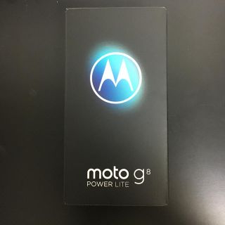 アンドロイド(ANDROID)のmoto g8 power lite ロイヤルブルー simフリー(スマートフォン本体)