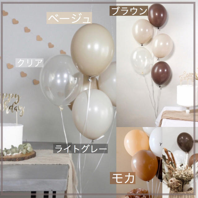 HAPPY BIRTHDAY バルーン 誕生日 風船 バースデー　シンプル キッズ/ベビー/マタニティのメモリアル/セレモニー用品(その他)の商品写真