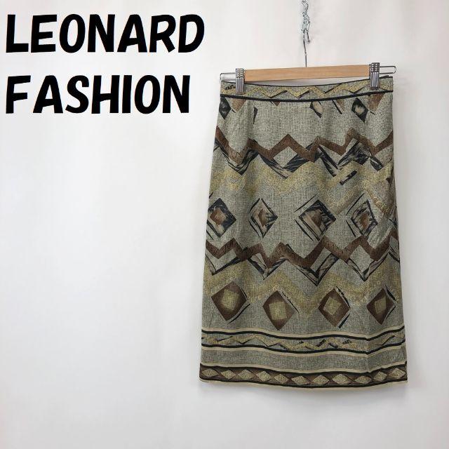 LEONARD - 【人気】LEONARD FASHION/レオナール 膝丈スカート 総柄 70
