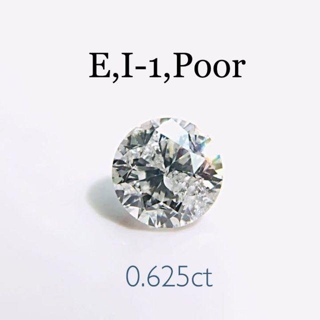値引 【sachi】✨0.625ct オーダーリング リング(指輪) 値引 【sachi】✨0.625ct オーダーリング リング(指輪)