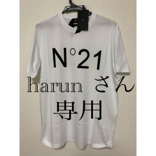 ヌメロヴェントゥーノ(N°21)のN21 numero ventuno(ヌメロヴェントゥーノ)(Tシャツ/カットソー(半袖/袖なし))