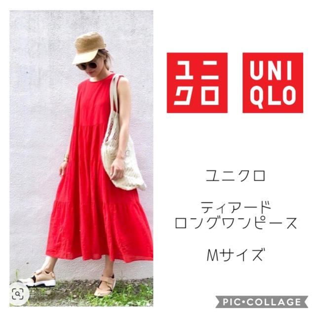 UNIQLO(ユニクロ)のティアードロングワンピース　ユナイテッドアローズ　アーバンリサーチ　ザラ レディースのワンピース(ロングワンピース/マキシワンピース)の商品写真