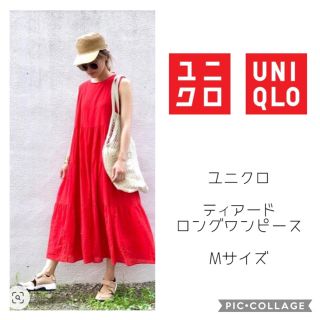 ユニクロ(UNIQLO)のティアードロングワンピース　ユナイテッドアローズ　アーバンリサーチ　ザラ(ロングワンピース/マキシワンピース)