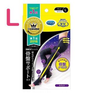 ドクターショール(Dr.scholl)の【新品未使用】ドクターショール 寝ながら メディキュット 骨盤サポート L(レギンス/スパッツ)