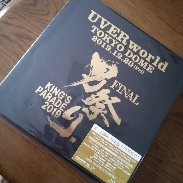 UVERworld/KING'S PARADE Blu-ray　新品未開封