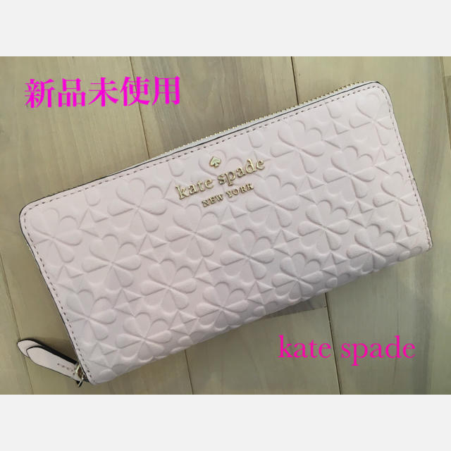 kate spade new york - 新品未使用♠︎ケイトスペード 型押しスペード