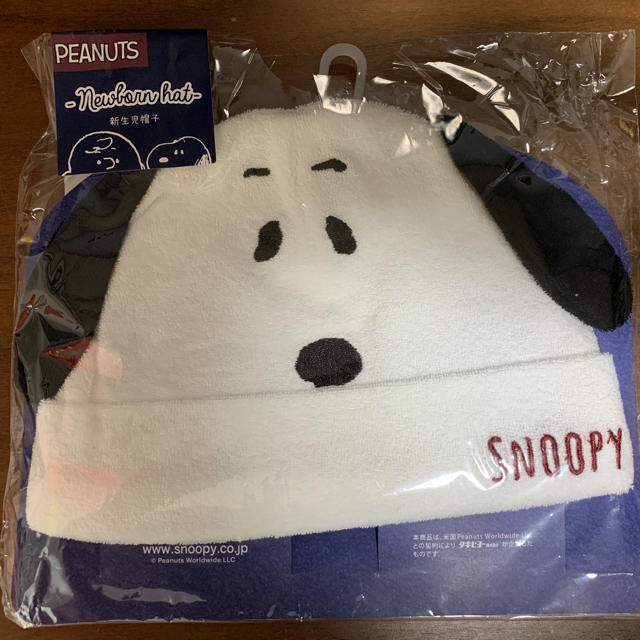 SNOOPY(スヌーピー)の新品未使用！新生児用⭐︎スヌーピー帽子 キッズ/ベビー/マタニティのこども用ファッション小物(帽子)の商品写真