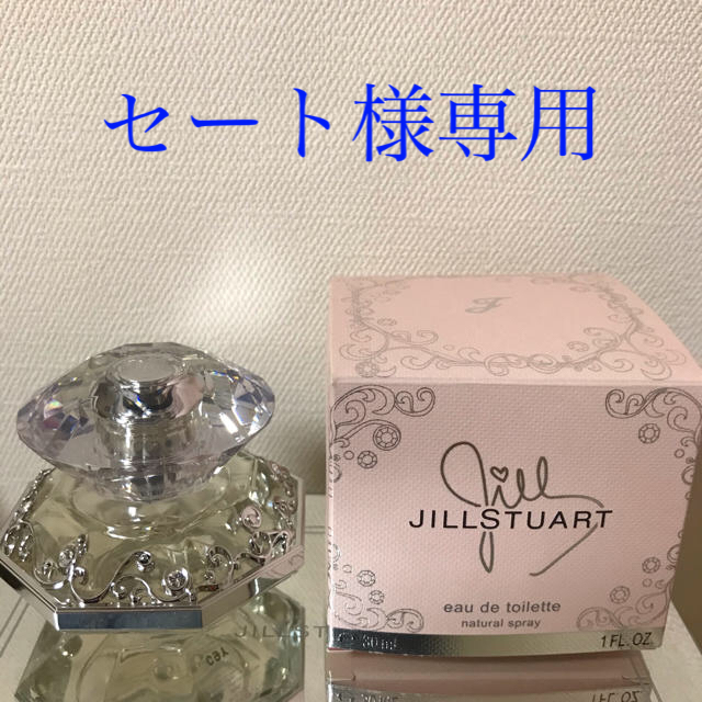 JILLSTUART(ジルスチュアート)のJILLSTUART 香水 ジルバイ ジルスチュアート オードトワレ 30ml コスメ/美容の香水(香水(女性用))の商品写真