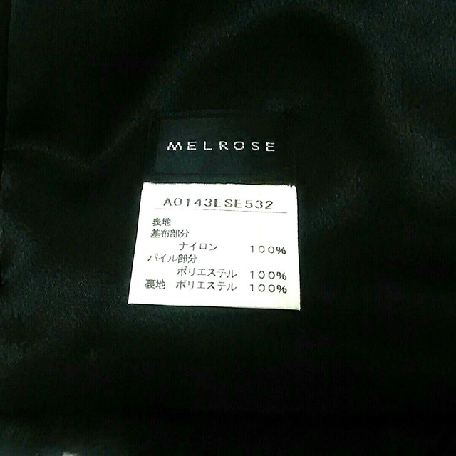 MELROSE(メルローズ)のメルローズ ストール(ショール)美品  黒 レディースのファッション小物(マフラー/ショール)の商品写真