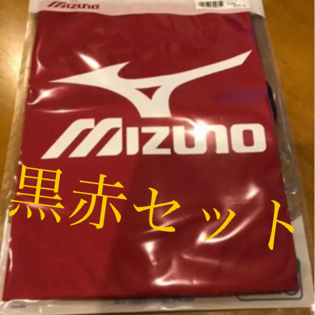 MIZUNO(ミズノ)のミズノ  マルチバッグ  エコバッグ　2色セット　 メンズのバッグ(エコバッグ)の商品写真