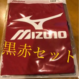 ミズノ(MIZUNO)のミズノ  マルチバッグ  エコバッグ　2色セット　(エコバッグ)