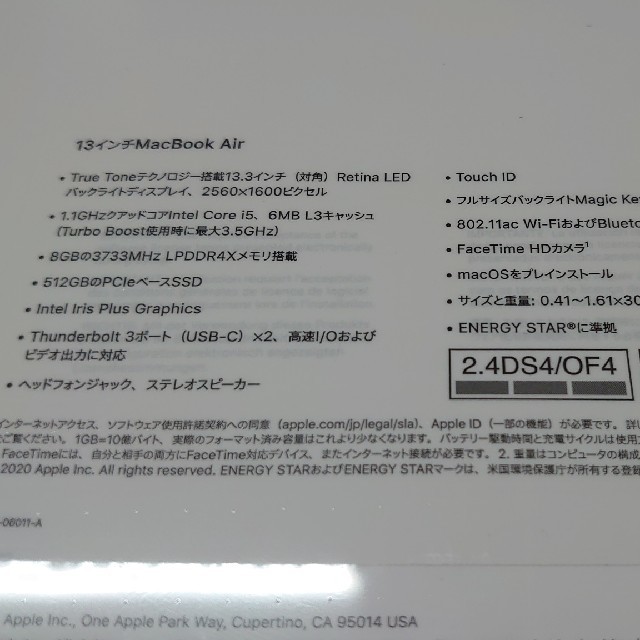 MacBook Air (Core i5,512GB, 2020)