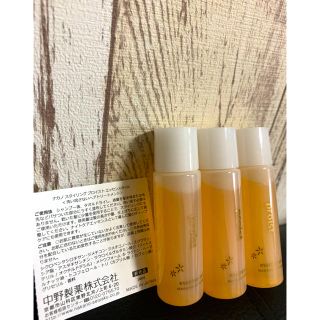 ナカノ(NAKANO)のサロン専売品 NAKANO 洗い流さないヘアトリートメント オイル(オイル/美容液)