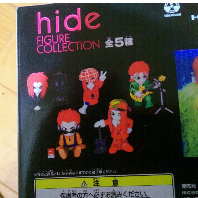 BANPRESTO(バンプレスト)のhide フィギュアコレクション五体セット エンタメ/ホビーのタレントグッズ(ミュージシャン)の商品写真