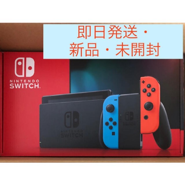 Nintendo Switch JOY-CON(L) ネオンブルー/(R) ネオ2020年9月店舗印あります
