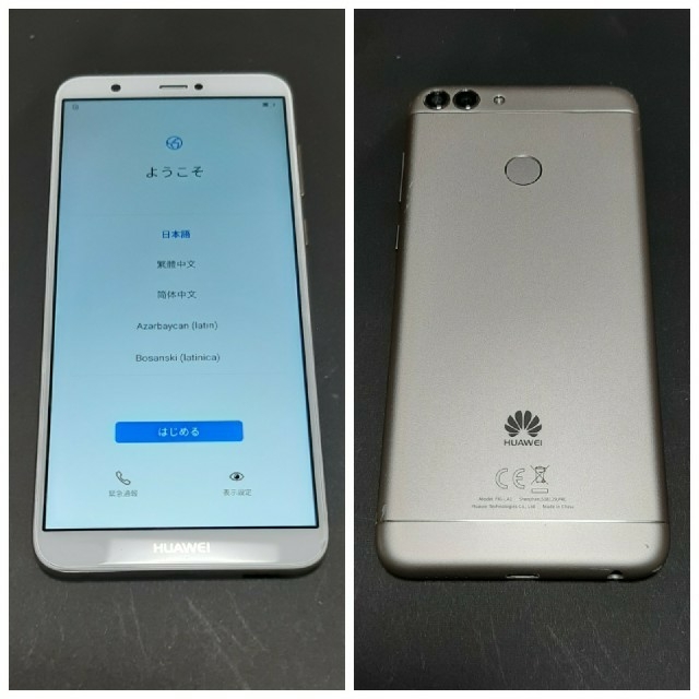 Huawei nova lite2  ゴールド 32GB スマートフォン 1