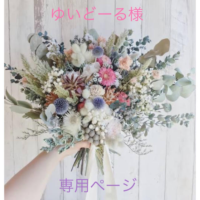 JILLSTUART(ジルスチュアート)のゆいどーる様　専用ページ コスメ/美容のベースメイク/化粧品(その他)の商品写真