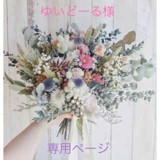 ジルスチュアート(JILLSTUART)のゆいどーる様　専用ページ(その他)