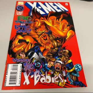 アメコミ19  X-MEN(アメコミ/海外作品)