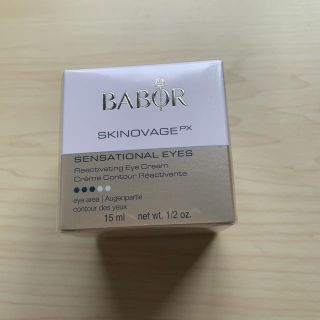 Babor reactivating eye cream アイクリーム 15ml(アイケア/アイクリーム)