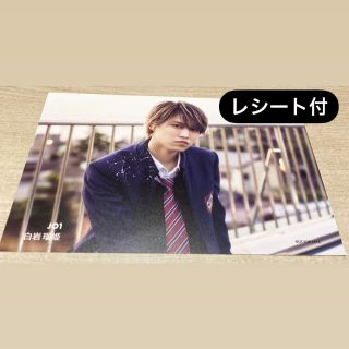フライヤー　白岩瑠姫　レシート付(アイドルグッズ)