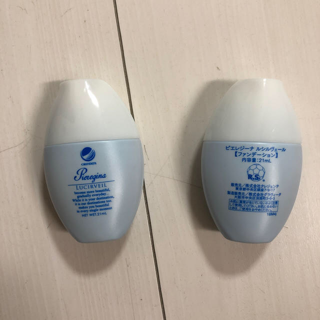 激安‼️ローション2本クリーム2本 ルシルヴェール1箱2個