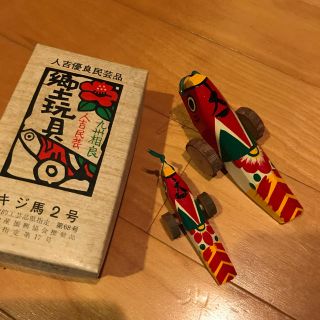 熊本県人吉民芸品キジ馬セット(置物)