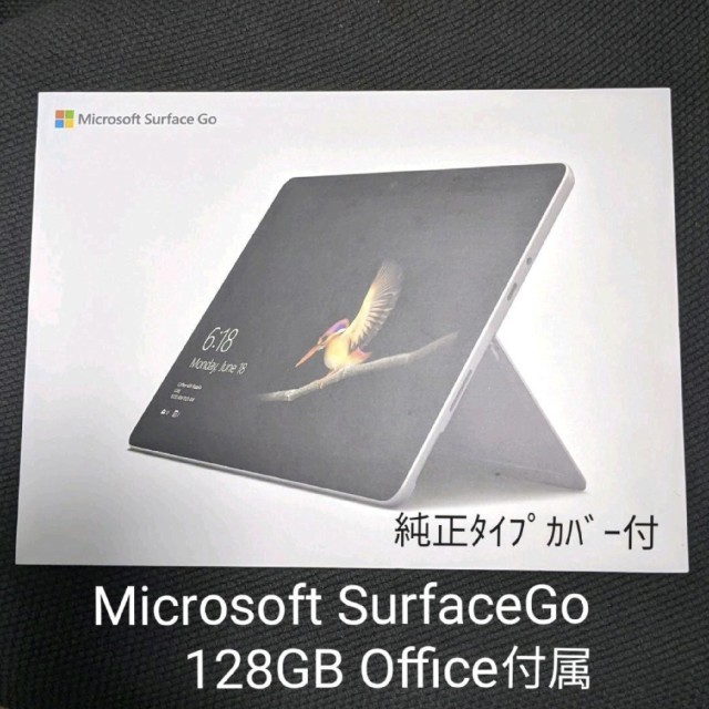 Microsoft Surface Go 128GBスマホ/家電/カメラ