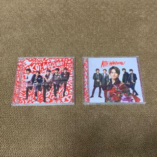 ジャニーズ(Johnny's)のkoi-wazurai CDセット(男性アイドル)