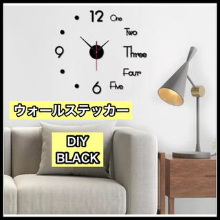 【新品 未使用】可愛い オシャレ ウォールクロック ブラック 簡単取付可能(掛時計/柱時計)