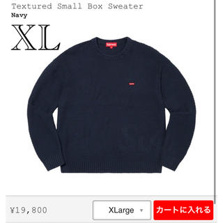 シュプリーム(Supreme)のTextured Small Box Sweater Navy XL(ニット/セーター)