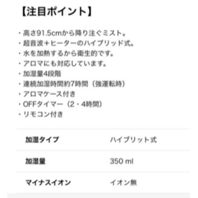 お洒落な加湿器！！【お洒落ですし、めっちゃ加湿します】超音波