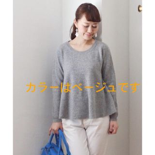 シップスフォーウィメン(SHIPS for women)の【新品】SHIPS for women フリル プルオーバー(ニット/セーター)