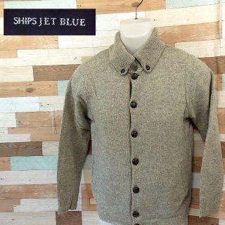 シップス(SHIPS)の【SHIPS JET BLUE】 美品 シップスジェットブルー ニットブルゾン(ニット/セーター)