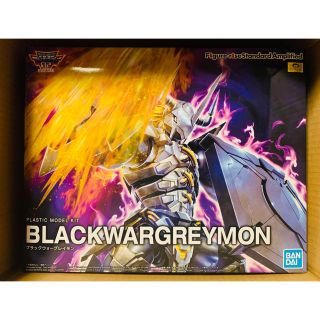 バンダイ(BANDAI)のFigure-rise Standard ブラックウォーグレイモン(プラモデル)