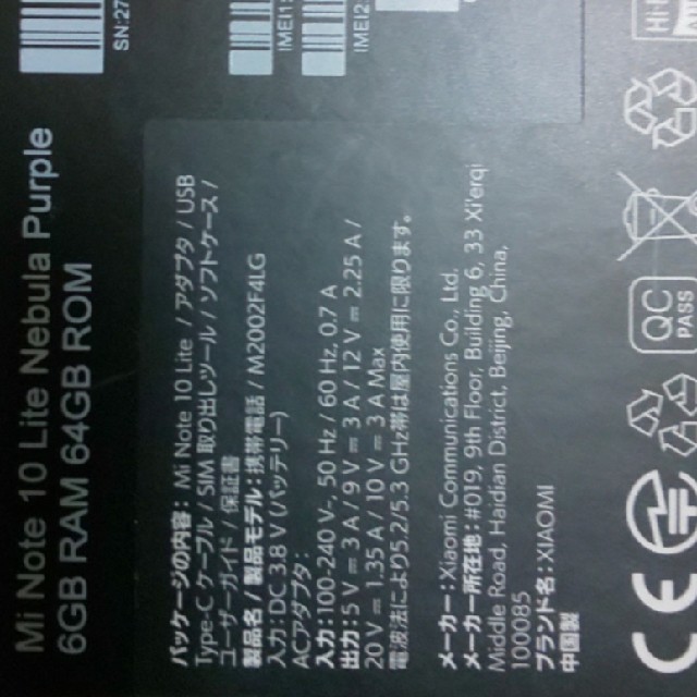 国内版Xiaomi　Mi Note 10 lite　パープル　美品 1