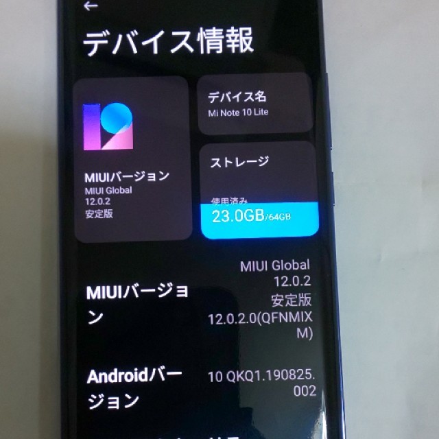 国内版Xiaomi　Mi Note 10 lite　パープル　美品 3