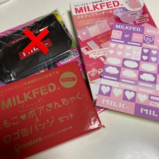 ミルクフェド(MILKFED.)のミルクフェド　セット(ノート/メモ帳/ふせん)