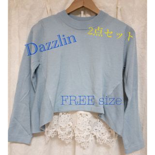 ダズリン(dazzlin)のdazzlin　ニット　インナー2点セット(ニット/セーター)