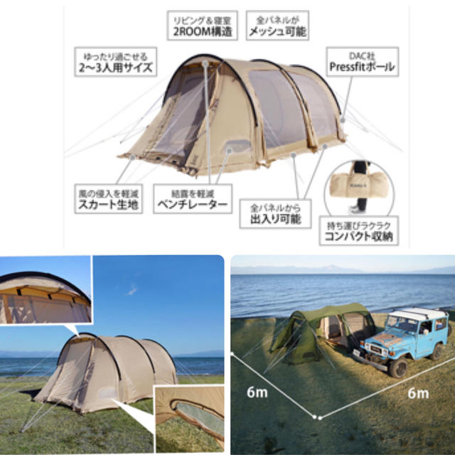 DOPPELGANGER(ドッペルギャンガー)のDODのKAMABOKO TENT 3(S) スポーツ/アウトドアのアウトドア(テント/タープ)の商品写真