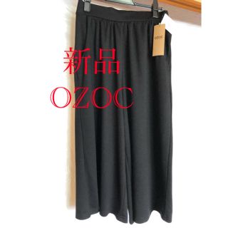 オゾック(OZOC)の★新品タグ付★OZOCガウチョウパンツ(カジュアルパンツ)