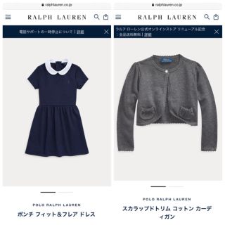 ポロラルフローレン(POLO RALPH LAUREN)のポロ ラルフローレン お受験ワンピース＋ボレロセット 100cm(ワンピース)