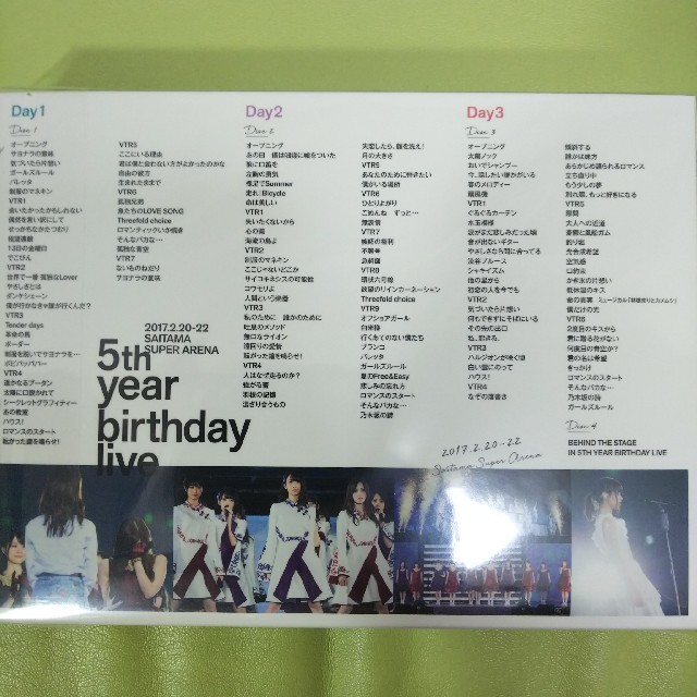 新品　乃木坂46/5th YEAR BIRTHDAY LIVE