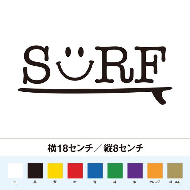 サーフ スマイル ステッカー スマイル ステッカー