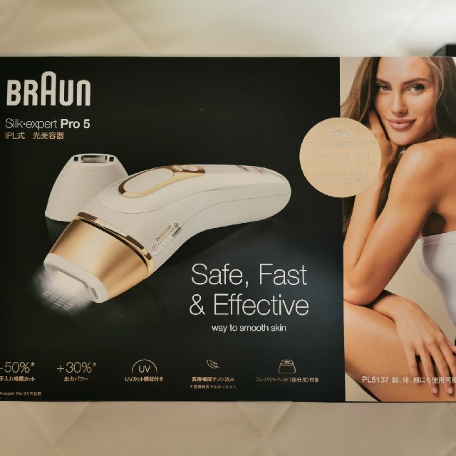 新品未使用　BRAUN シルクエキスパート PL-5137+シェーバー付