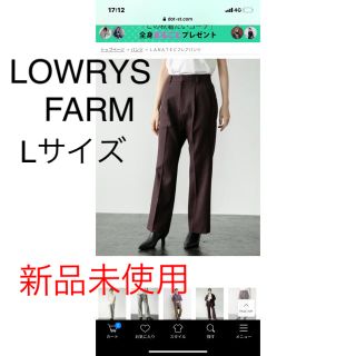 ローリーズファーム(LOWRYS FARM)のLANATEC フレアパンツ　LOWRYS FARM 新品(カジュアルパンツ)