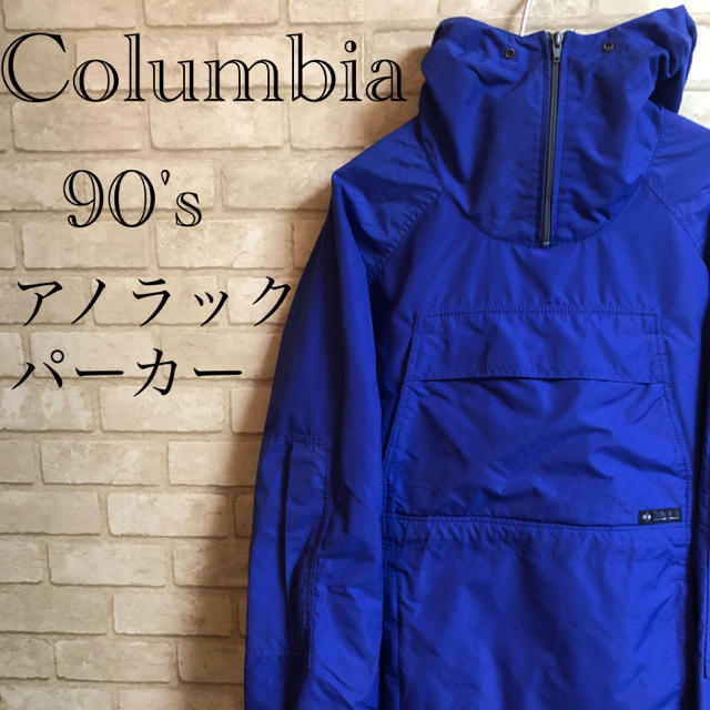 Columbia 90'sアノラックパーカーLサイズ