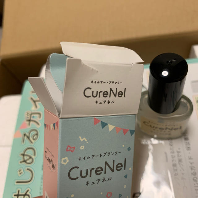 キュアネル CureNelネイル用品